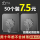 辛叢（XINCONG）掛鉤強(qiáng)力粘膠貼墻壁壁掛承重吸盤廚房無痕粘貼門后專用免打孔粘鉤 10個(gè)裝丨升級(jí)加厚亞克力粘膠掛鉤