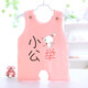懷音 嬰兒肚兜秋冬寶寶純棉連腿兜新生童加厚夾棉小孩睡覺(jué)防踢護肚子 小公主粉色 80碼【建議10-24個(gè)月】