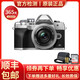 【二手99新】奧林巴斯（OLYMPUS） 微單相機 單機 套機 E-M10 IV 14-42 銀4代 99新