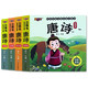全4冊唐詩(shī)立體書(shū)兒童3d立體書(shū)中國傳統文化教育啟蒙有聲書(shū)古詩(shī)詞國學(xué)啟蒙早教翻翻書(shū)古詩(shī)書(shū)兒童讀物 發(fā)聲書(shū) 有聲書(shū) 早教發(fā)聲書(shū) 