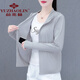 俞兆林 冰絲防曬衣女款2024新款夏季防紫外防曬服中年透氣薄款外套 灰色 XL (建議110-125斤)
