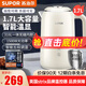 蘇泊爾（SUPOR）電熱水壺1.7L大容量燒水壺全自動恒溫保溫316L不銹鋼內膽開水壺一體無縫開水壺多段調溫雙層防燙 1.7L 商場專柜同款 智能實時水溫可見