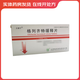 [正唐寧]格列齊特緩釋片 30mg*60片 5盒裝