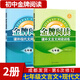 金牌閱讀初中課外現代文文言文閱讀訓練中學(xué)語(yǔ)文初一初二二初三拓展閱讀與訓練專(zhuān)項訓練練習題冊答題技巧教輔資料書(shū) 【第6次修訂】七年級現代文+文言文閱讀訓練