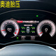 邦道尼適用奧迪汽Q2L/Q3/A3/A4L/Q5L/A8/Q7/A5/A6L胎壓監(jiān)測原廠內(nèi)置三代 A6L（19-22款） 內(nèi)置