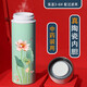 瓷朽閣真景德鎮(zhèn)陶瓷內(nèi)膽保溫杯可裝咖啡中藥全便攜式水杯子大容量非涂層 綠色-陶瓷蓋芯350ml配陶瓷濾網(wǎng)04