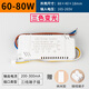 led配件分段調(diào)色driver恒流驅(qū)動電源變壓器鎮(zhèn)流器吸頂燈控制器24W 三色60-80W(三線端子插)
