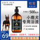 松寵小鹿犬洗澡用沐浴露留香沐浴液寵物狗狗用品香波 紅色