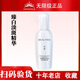 無(wú)限極萃雅臻白無(wú)瑕淡斑精華液亮白收縮毛孔吸收保濕提亮膚色 淡斑精華