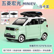 gudi五菱宏光miniEV汽車(chē)模型1:24仿真合金回力聲光馬卡龍男孩兒童禮物 新款五菱宏光MINIEV馬卡龍-牛油綠 高配