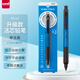三菱（uni）黑科技鉛芯自轉(zhuǎn)自動鉛筆升級版KURU TOGA不易斷芯0.5mm學(xué)生書寫刷題活動鉛筆 M5-KS 藍(lán)色桿