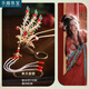 樂(lè )喵（LEMIAO）古風(fēng)流蘇發(fā)梳女明制燒藍鳳新中式步搖古風(fēng)漢服唐風(fēng)宋制發(fā)冠飾品七 飛鳳發(fā)釵(M217)  A28-109