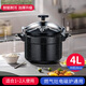 萬(wàn)寶高壓鍋小壓力鍋加厚防爆家用燃氣通用安全迷你商用耐用明火多型號 黑色防爆加厚不沾電磁爐通 20cm 4L