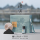 ipluso蘇州博物館聯(lián)名文創(chuàng)中國(guó)風(fēng)鋼筆禮盒高檔精致古風(fēng)唐寅文房送禮 【唐寅文房】蘇州博物館聯(lián)名禮盒 0.5mm(更多人選擇的F尖)