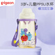 貝親兒童水杯大容量吸管直飲便攜幼兒園小學(xué)生水杯水壺 小糖豆吸管杯 500ml