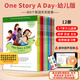 原版進(jìn)口童書(shū)one story a day 365個(gè)英語(yǔ)天天故事幼少兒英語(yǔ)啟蒙故事繪本磨耳朵圖畫(huà)書(shū)小學(xué)英語(yǔ)課外閱讀 幼兒/小學(xué)/初中版 幼兒版(12冊)  贈中文翻譯+APP學(xué)習+音頻