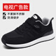 足力健大師舒適老人鞋男秋冬季爸爸鞋加寬加肥中老年人健步鞋軟底防滑運動(dòng)鞋 GWA1666黑色男款 42