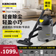 KARCHER 德國(guó)卡赫 商用桶式輕音吸塵器 五星級(jí)酒店專用 適用酒店辦公室餐廳 T14/1
