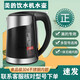 美的立式飲水機(jī)水壺適配MYR803S/MYD925S MYL1102s-X 一升燒水壺 原廠新款雙圈（304食品級不銹鋼材質(zhì)）