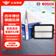 博世（BOSCH）空氣濾芯濾清器格3379本田凌派享域?qū)汄E510/RC5/RM5/RS3/五菱星馳