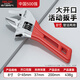 德力西電氣（DELIXI ELECTRIC）多功能活動扳手萬用活口衛(wèi)浴小扳手水管水暖大開口板手 單用電鍍活口扳手8寸