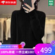 ERTN羊絨衫女100%山羊絨2025年新款半高領(lǐng)螺紋花加厚毛衣時(shí)尚打底衫冬 黑色（升級禮盒包裝） 4XL （150-160斤）