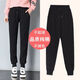 朵迪雅尚運動(dòng)褲女寬松學(xué)生韓版顯瘦束腳哈倫春秋薄款休閑長(cháng)褲子 黑色【純色款】 XL 【建議120-135斤】