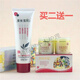 正榀柔依雪膚回春鞏固祛i斑美膚白AB霜洗面奶護(hù)膚品套裝 日霜晚霜+洗面奶【買(mǎi)2單送您1單】
