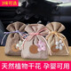 X車(chē)載香薰車(chē)內汽車(chē)香水香氛持久淡香香片高檔固體女士香膏除味掛件TX. 米黃-風(fēng)信子*3