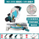 博大10寸M2-255S鋁合金切割機斜切鋸多功能型材界鋁機對角機 標配+木工100齒鋸片