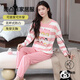 花璃璐秋冬帶胸墊100%純棉睡衣女長(cháng)袖長(cháng)褲防凸點(diǎn)舒適無(wú)感春秋女士家居服 HLL-7820【100%純棉-胸墊款】 M【建議80-100斤】