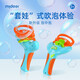 彌鹿（MiDeer）泡泡制造機寶寶手持戶(hù)外安全泡泡水槍網(wǎng)紅玩具兒童吹泡泡水游戲 小彈弓泡泡機【升級泡中泡】