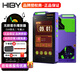 HiBy 海貝R4無損音樂播放器安卓HiFi解碼DSD發(fā)燒級MP3隨身聽高通665 Android12 A類耳放3GB+32GB 海貝R4 EVA聯(lián)名款+掛繩+收納包