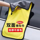 歐邁倫擦車(chē)專用毛巾洗車(chē)毛巾擦車(chē)無(wú)痕加厚強(qiáng)吸水不掉毛清潔抹布汽車(chē)用品 60*160cm雙面【2條裝】618特價(jià)