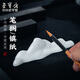 【全網(wǎng)低價(jià)】榮寶齋 筆擱 文房四寶 瓷器擺件毛筆置筆托毛筆架鎮(zhèn)尺鎮(zhèn)紙書(shū)法國(guó)畫(huà)陶瓷用品 德化羊脂玉白瓷筆山