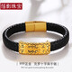 蓓影黃金手鏈男士足金十字架手鐲轉(zhuǎn)運(yùn)珠情侶飾品送男友七夕情人禮物 黃金十字紅色皮繩