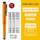 uni三菱自動(dòng)鉛筆限定M5-5000黑科技不易斷芯高顏值自動(dòng)出鉛自動(dòng)旋轉寫(xiě)不斷文具大賞磁吸蓋帽 【絕版】橙色（落日橘霞）+3盒防污鉛芯