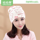 媽媽果（org.mama）月子帽夏季薄款產(chǎn)婦帽純棉孕婦帽子產(chǎn)后頭巾發(fā)帶防風(fēng)透氣可愛秋季 純棉【單層薄款】乖乖兔月子帽