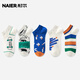 耐爾船襪男日系卡通動(dòng)漫淺口字母短襪低幫不掉跟透氣棉襪夏季