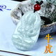 玉有情翡翠本命佛吊墜男女款生肖守護菩薩本命年馬年禮物送男友女友家人 生肖?；?虛空藏菩薩