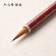 六品堂 狼毫小楷毛筆書法專用高檔文房四寶套裝專業(yè)級練字國畫楷書行書草書初學者練習字帖筆【映梅】