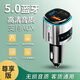 紐曼車(chē)載藍牙接收器5.3無(wú)損音質(zhì)MP3播放器汽車(chē)充電器帶超級快充點(diǎn)煙器 藍牙5.0【尊享版】QC3.0快充