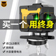 雷亞紅外線(xiàn)激光平水儀貼墻儀12線(xiàn)水平儀高精度強光十二線(xiàn)綠光超亮細線(xiàn) 室內外12線(xiàn)雙電+上墻架+工具袋