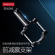 TDGO電動(dòng)車踏板摩托車射燈改裝支架前杠擴(kuò)展支架電瓶車前擋泥板燈架桿 前減震支架(單個(gè))