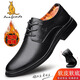 澳洲名袋鼠AUSFAMDS品牌皮鞋男2025秋季加絨真皮軟底商務(wù)正裝結婚鞋上班英倫休閑男鞋 黑色紋理加絨款 42 【精美禮盒包裝】