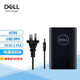 戴爾（DELL） 筆記本電腦原裝充電器 電源適配器 電源線(xiàn) Type-C接口 大圓口 小圓孔充電線(xiàn) 小口帶針 45W 4.5mm