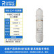 榮事達(dá)（Royalstar） 水系列配件商用開水器直飲機(jī)飲水機(jī)凈水器濾芯開水器底座 直飲機(jī) 快接式T33后置小口感碳
