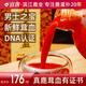 宜露梅花鹿茸血新鮮茸血加酒保鮮男士滋補酒吉林雙陽(yáng)養生酒泡酒專(zhuān)用食材藥酒禮盒人參搭梅花鹿尾蟲(chóng)草可打鹿鞭 【新鮮茸血】梅花鹿茸血酒單瓶裝