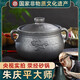 朱慶平四川雅安滎經(jīng)砂鍋朱氏傳統(tǒng)黑砂鍋罐罐燃?xì)庠顭蹂侂p耳鍋砂罐砂器 5升（4-6人適用）+開鍋費(fèi) 5L