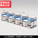 黎富辦公家具現(xiàn)代簡(jiǎn)約屏風(fēng)辦公桌椅員工工作位組合職員辦公電腦桌 八人位含柜4.8米*1.2米*1.1米